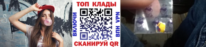 Купить наркотики сайты Усть-Илимск Каннабис MDMA МЕФ