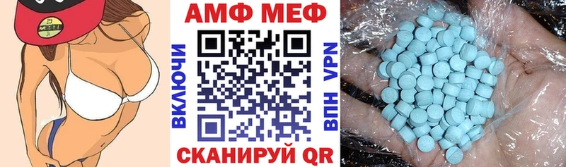 ОМГ ОМГ ссылки  Усть-Илимск  АМФ 98% 