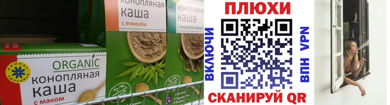 Cannafood конопля цены наркотик Усть-Илимск