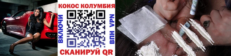 Cocaine Перу  где продают наркотики  Усть-Илимск 