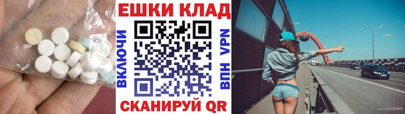Экстази Punisher  Усть-Илимск 