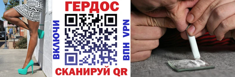 ГЕРОИН герыч  Усть-Илимск 