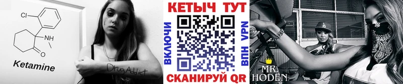 MEGA онион  Усть-Илимск  Кетамин VHQ 