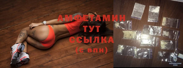 спиды Армянск