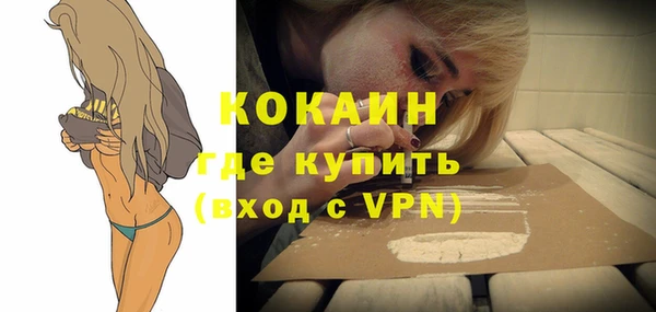спиды Армянск