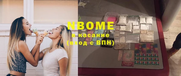 спиды Армянск