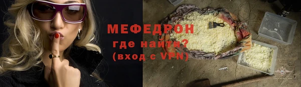 спиды Армянск