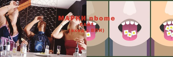 дмт Аркадак