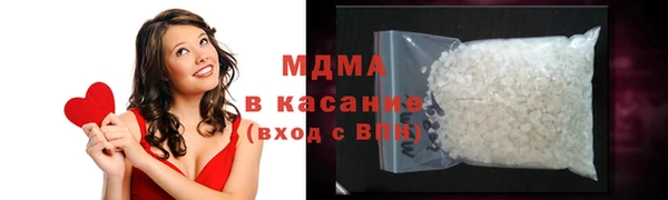 спиды Армянск