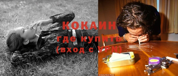 спиды Армянск