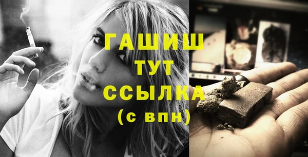 спиды Армянск