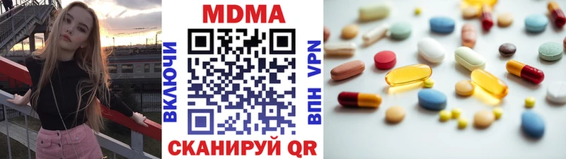 MDMA crystal Усть-Илимск