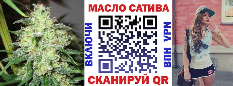 Дистиллят ТГК THC oil  купить наркоту  кракен зеркало  Усть-Илимск 