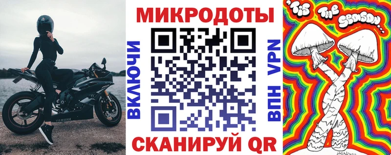 наркота  Усть-Илимск  ОМГ ОМГ зеркало  Псилоцибиновые грибы ЛСД 